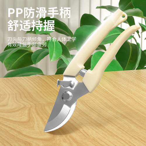 园艺剪刀省力好修剪价廉物美