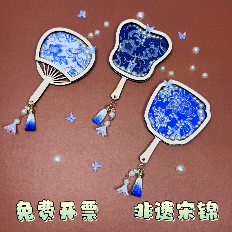 非遗手工冰箱贴宋锦珍珠画青花瓷国风团建亲子DIY材料包半成品