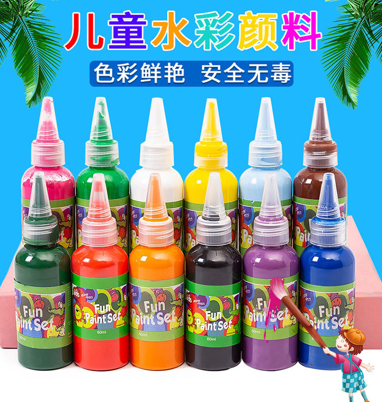可水洗水粉颜料儿童无毒画画工具套装手指画水彩绘画美术涂鸦涂色