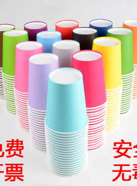 手工益智创意彩色纯色纸杯diy一次性加厚白色纸杯幼儿园手工材料