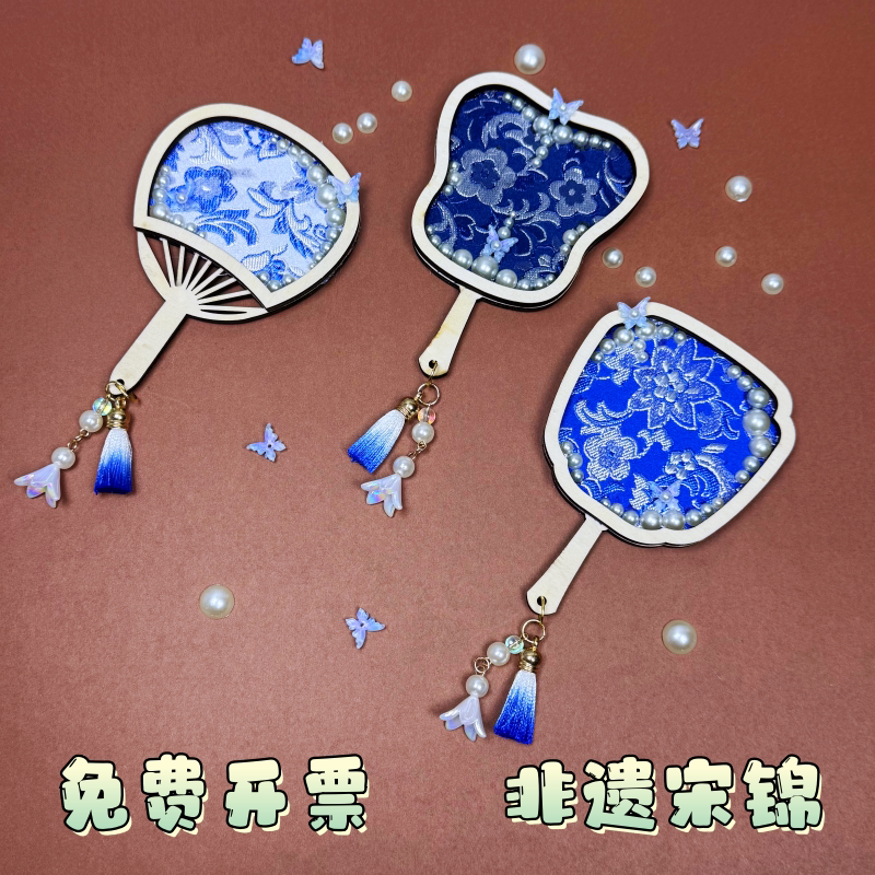 非遗手工冰箱贴宋锦珍珠画青花瓷国风团建亲子活动DIY材料包套装