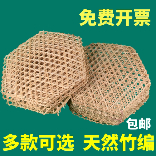 天然竹编幼儿园DIY环创吊挂饰