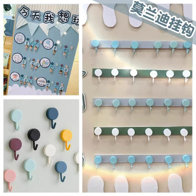 自带背胶莫兰迪色挂钩免打孔无痕