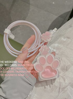 小米充电头数据线保护套可爱猫爪