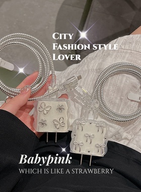 数据线保护套66/88/100w适用华为p80ulta/nova14充电器荣耀400Pro