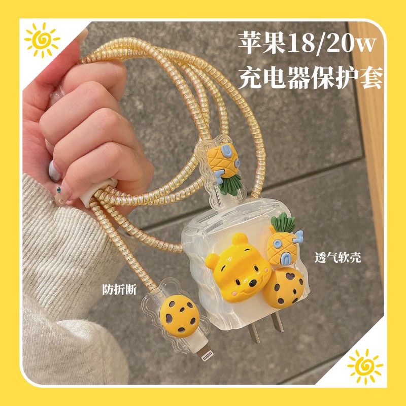 苹果充电器卡通数据线