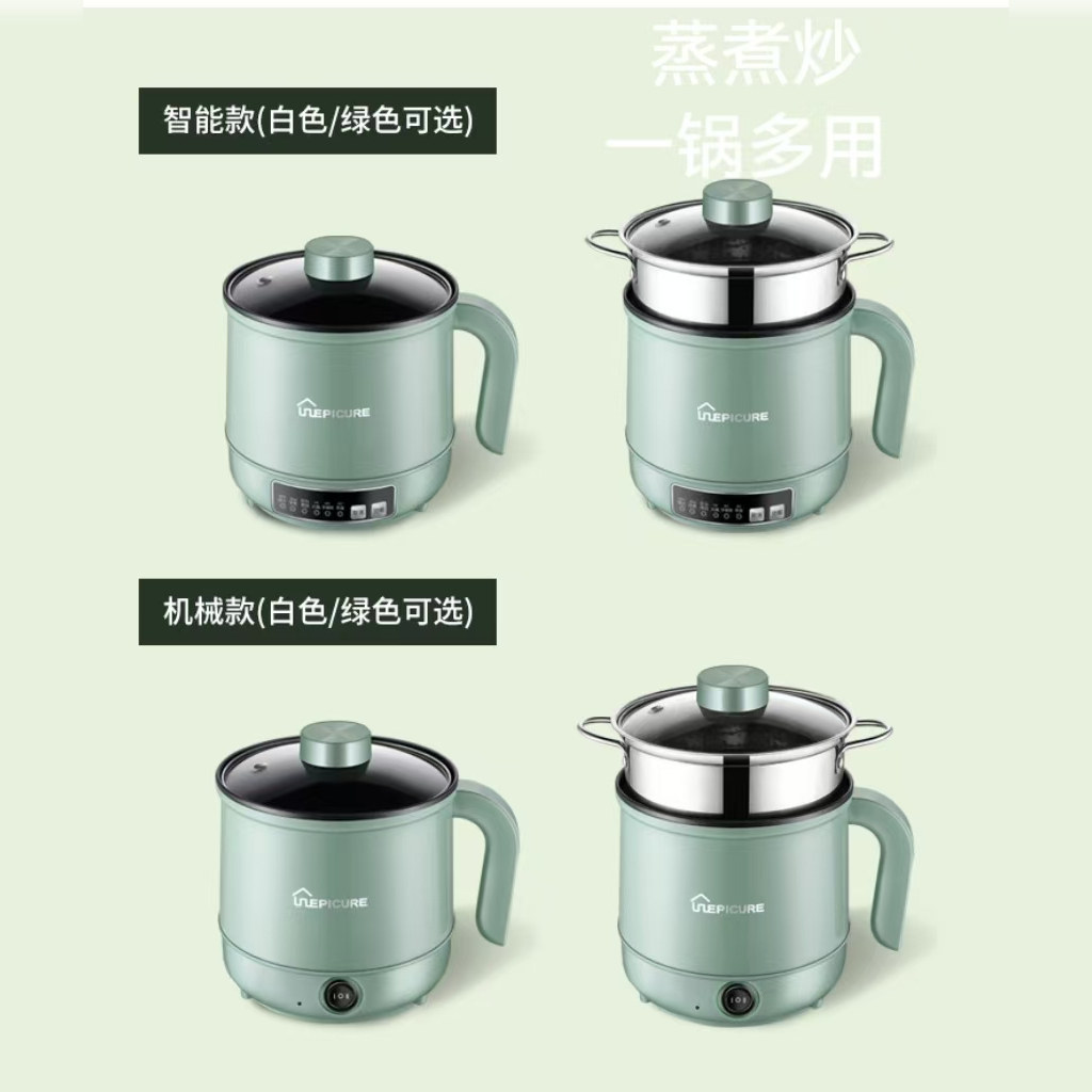 宿舍电锅小功率多功能电煮锅学生家用炒锅一体智能不粘煮面电热锅