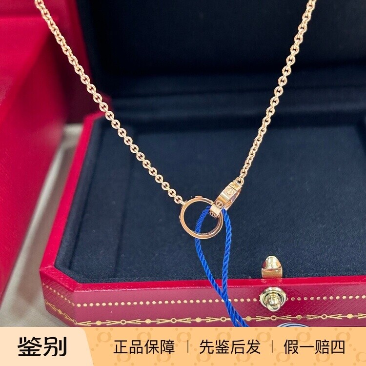 [润物汇][99新]全套卡地亚Cartier经典18K玫瑰金love双环女士项链