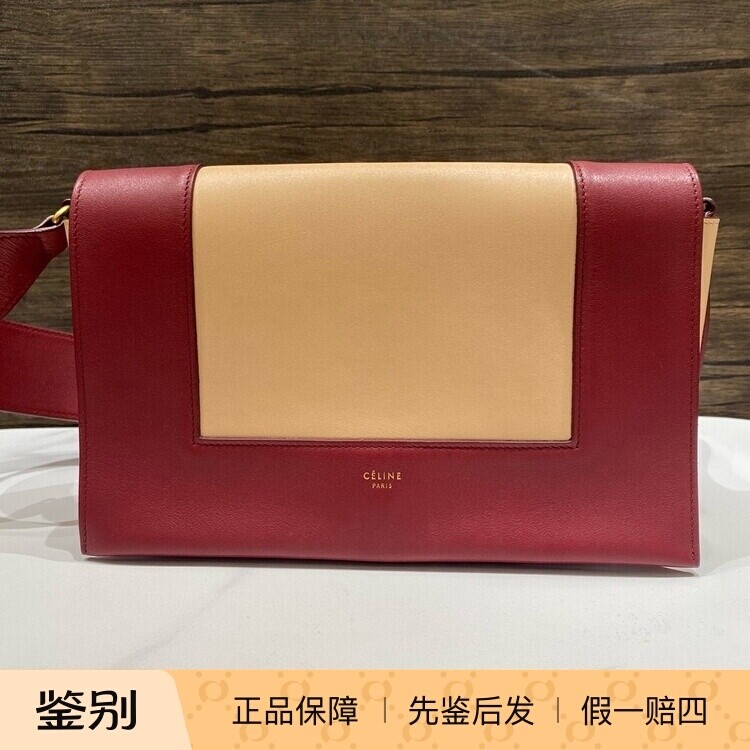 [润物汇]97新Celine赛琳frame拼色牛皮单肩斜挎包 二手正品女包