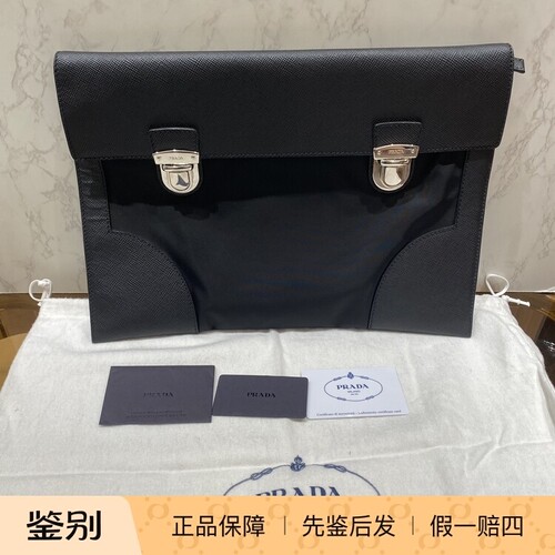普拉达手拿包正品支持鉴定
