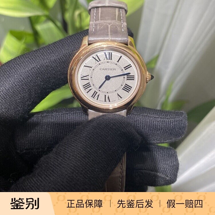 [润物汇] 98新Cartier卡地亚RONDE DE 系列女士石英腕表 23年