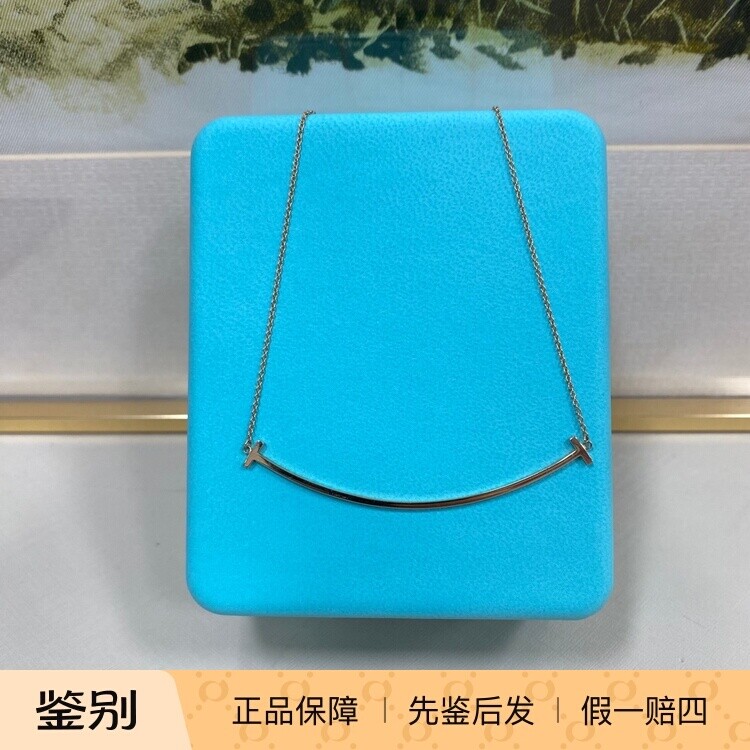 [98新]Tiffany蒂芙尼Smile18k玫瑰金大号笑脸小u微笑项链