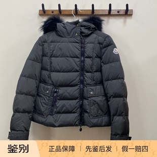 润物汇 95新 Moncler/盟可睐 bady经典款女士羽绒服 明星同款