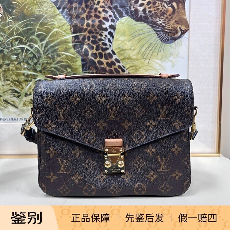 润物汇二手 ]lv/路易威登 经典老花邮差包 单肩斜挎手提包 16年