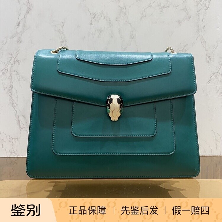 [润物汇][95新]Bvlgari/宝格丽祖母绿中号蛇头链条包 二奢女包