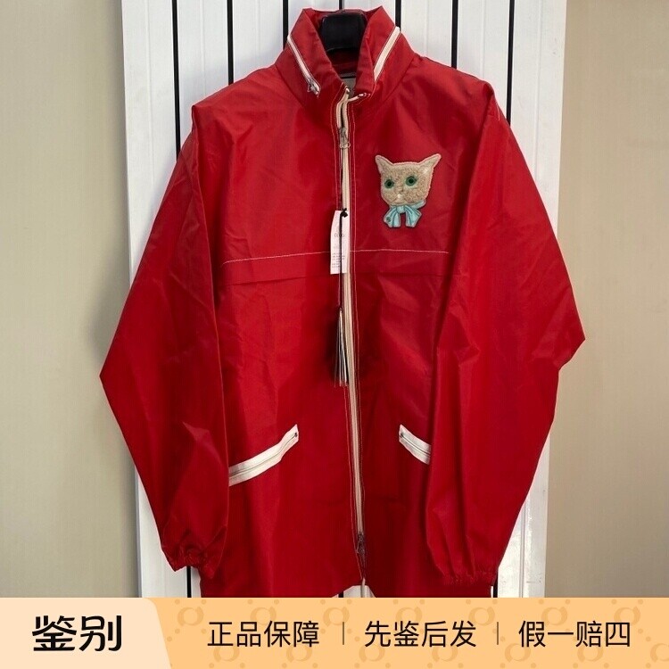 [润物汇]未使用已过检古驰/Gucci猫咪拉链风衣外套48码男女均可