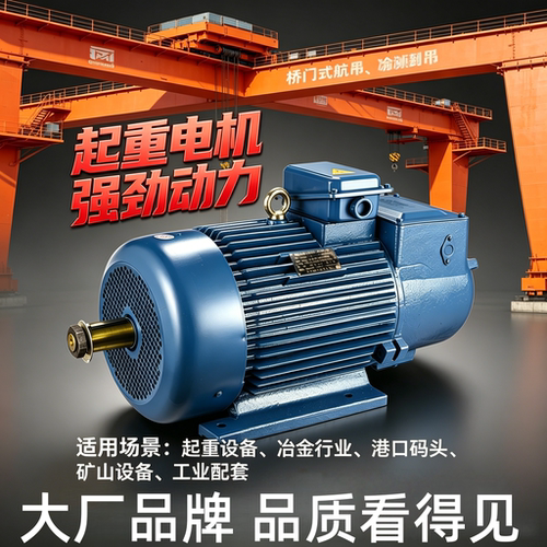 YZR冶金起重电机380V绕线滑环转子三相异步电动机7.5/11/15/30KW
