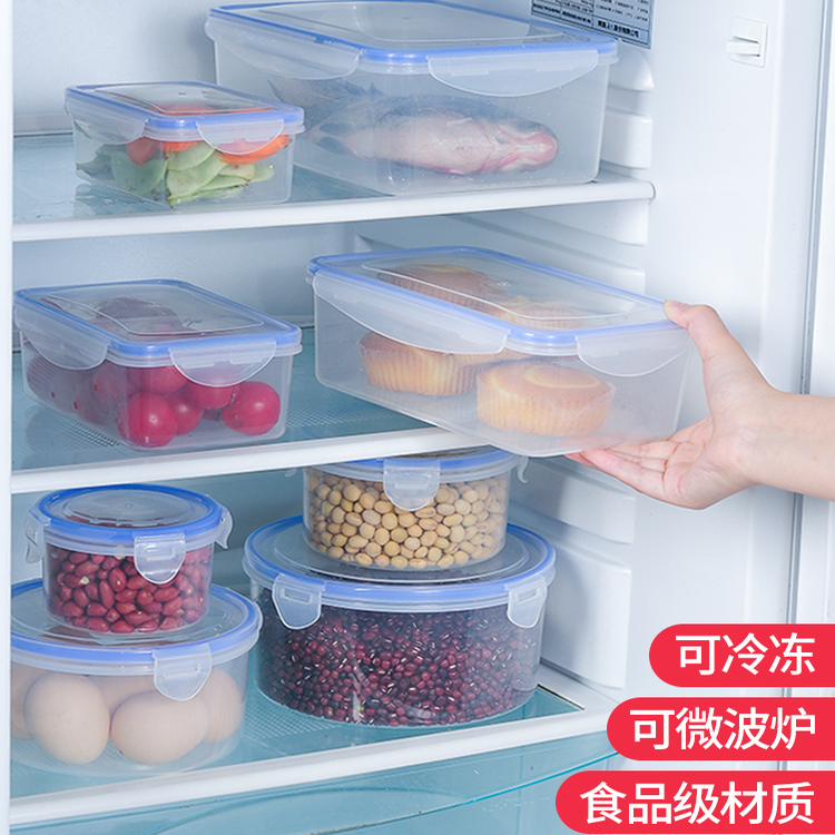 塑料餐盒密封保鲜盒食品级PP