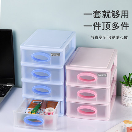 塑料大号多层透明储物盒带抽屉式办公桌面收纳盒a4纸整理盒置物架