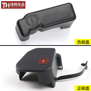 专用普拉多霸道电瓶盖子 适用丰田兰德酷路泽正负极保护盖陆巡改装