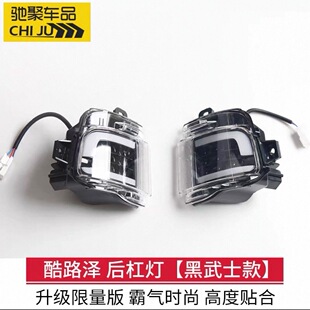 16-21款兰德酷路泽后尾灯总成 LC200陆巡LED熏黑大灯杠灯后灯改装