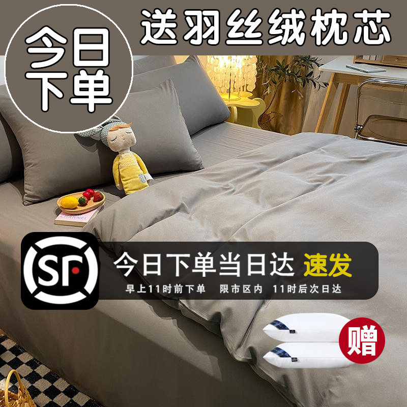 拼色系列水洗棉亲肤棉