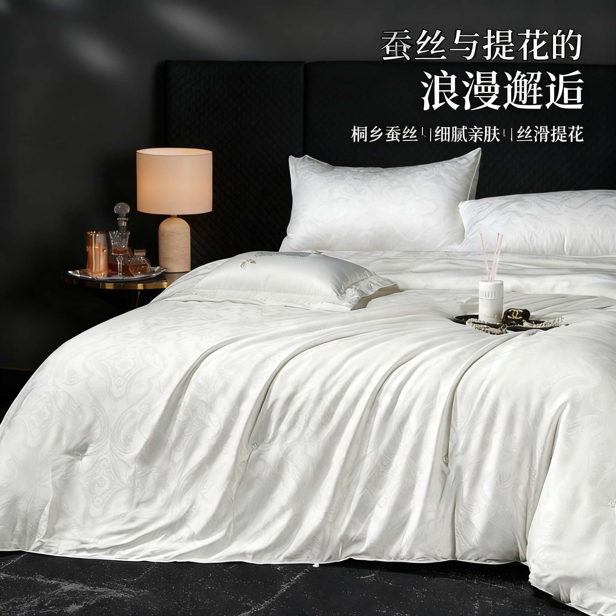 丝韵白 复合蚕丝被150X200X230cm蚕丝被抑菌蚕丝被子家用被芯床品图片
