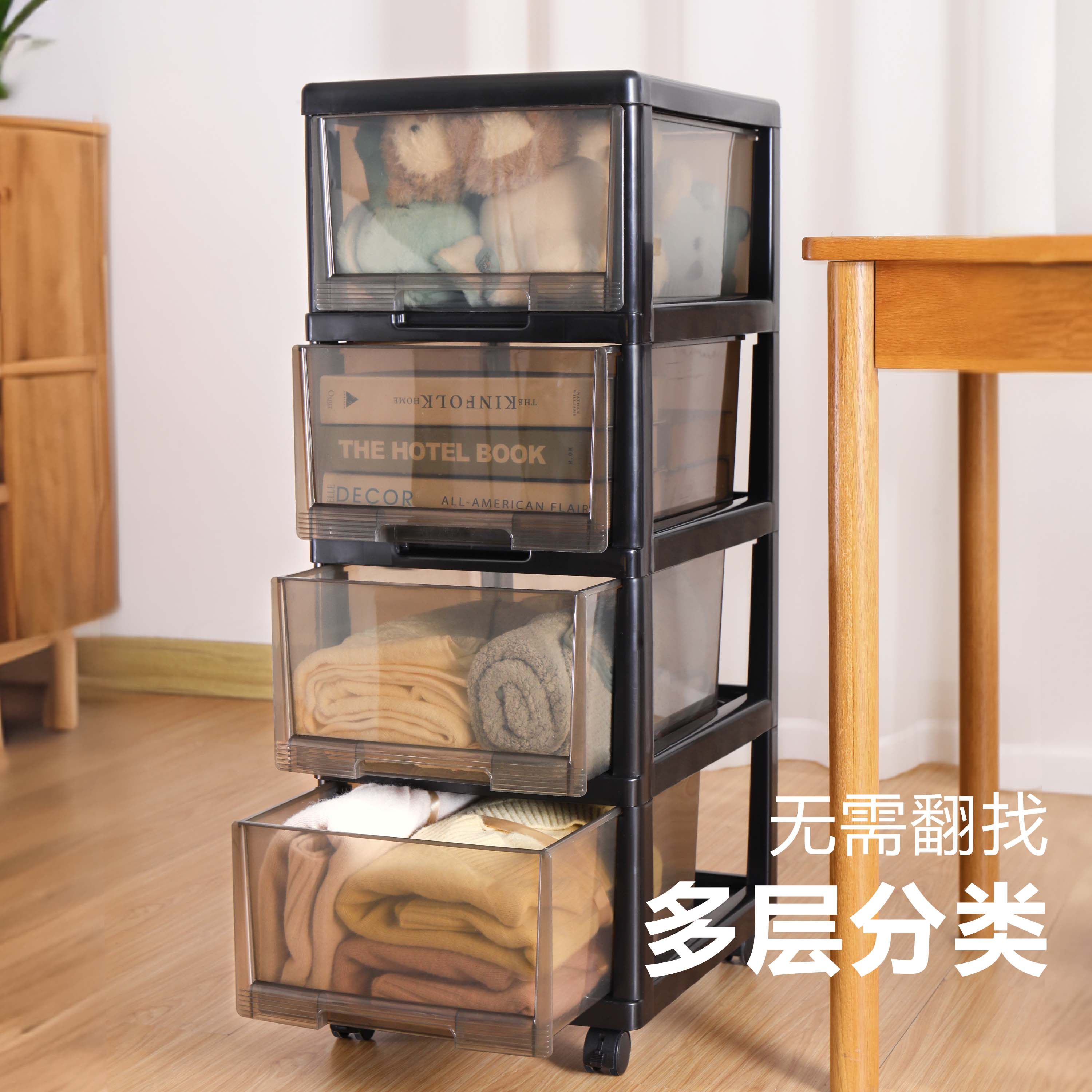 抽屉式收纳柜多层塑料办公室文件收纳箱儿童玩具收纳桌面A4储物盒