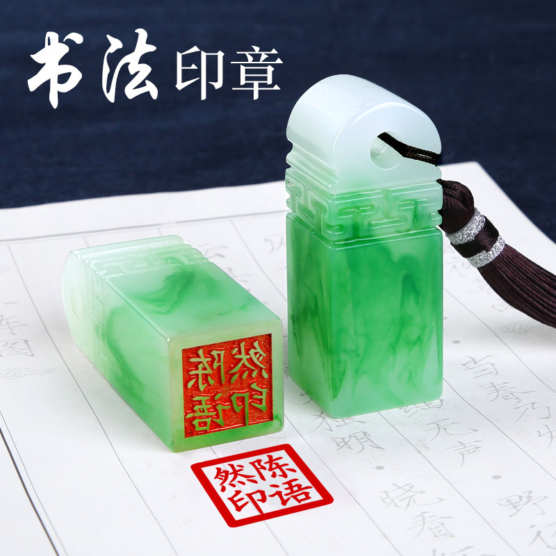 篆刻定做个人名字印章白珀瓦钮方形签名私章儿童印章姓名人名章书法