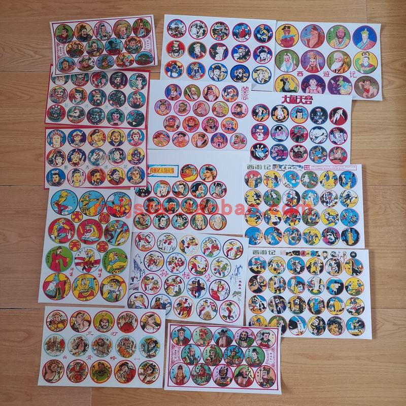 现糊硬马粪纸壳啪叽圆卡片西游记