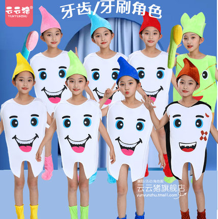儿童六一演出服牙细菌大战话剧表演服装牙齿细菌大作战舞蹈糖果服