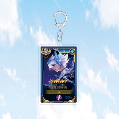 2025新款澜逐花归海钥匙扣书包小挂件国服标吊坠王者荣耀游戏周边