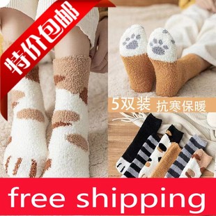 5 pairs Winter Women's Claw Socks Girl's Winter Thick Cartoo
