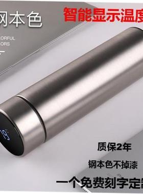 500ml vacuum cup Temperature Display Hot Water Bottle teacup