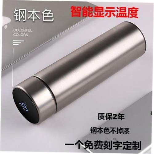 500mlvacpTeratDisyHo