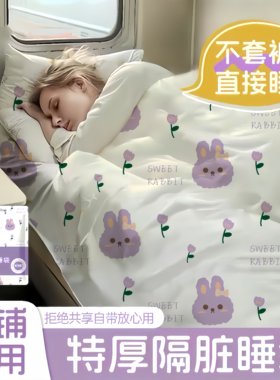 旅行出差一次性一体式睡袋套装
