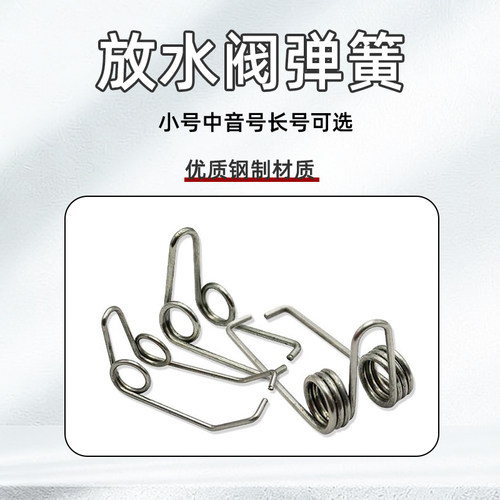 小号长号放水阀管乐乐器维修配件