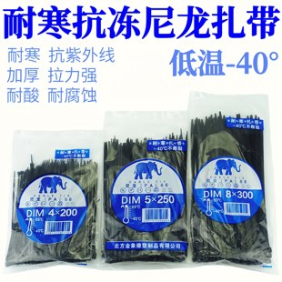 耐寒防冻货车强力黑色塑料卡扣扎口带电线捆扎带勒死狗尼龙扎带