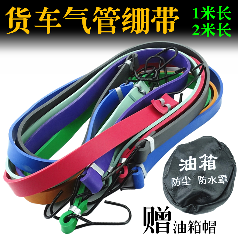 气管绷带2米1米弹性好耐老化