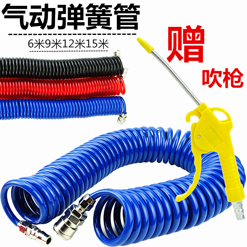 气泵高压汽管弹簧气管软管