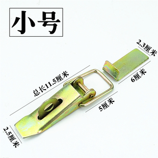 农用车厢锁扣栏板半挂三轮车帮卡扣手搭扣货车弹簧挂钩工具箱锁扣