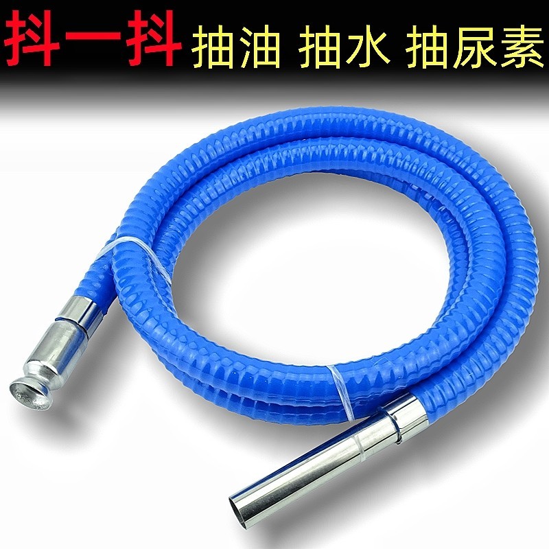 货车不锈钢高压锁头尿素管自吸管加油抽水吸油抽油管尿素液加注器