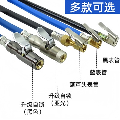 汽车打气嘴接头气压表管加气配件轮胎充气管压力表头胎压枪延长管