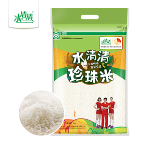 23.9元包邮  水清清 有机东北大米4斤