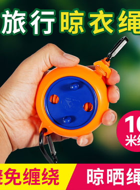酒店宾馆晒晾衣服绳子