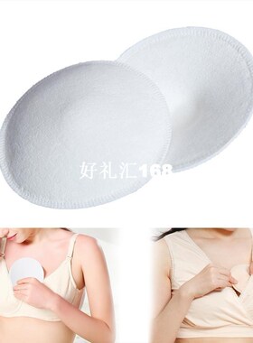 6PCS Breast Pad Nursing Pads Baby Feeding Washable Reusable