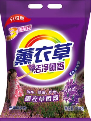 洗衣粉洗衣粉无磷薰衣草