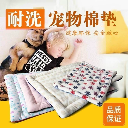 Dog Dog Cage Bottom Mat Mat Mat Cat Dog Mat Mate больше провинций