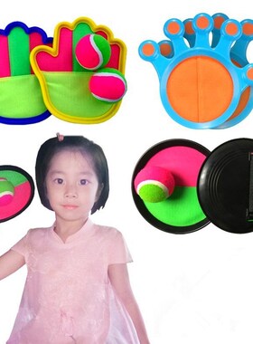 Sucker ball kids sticky ball toys kindergarten throw catch