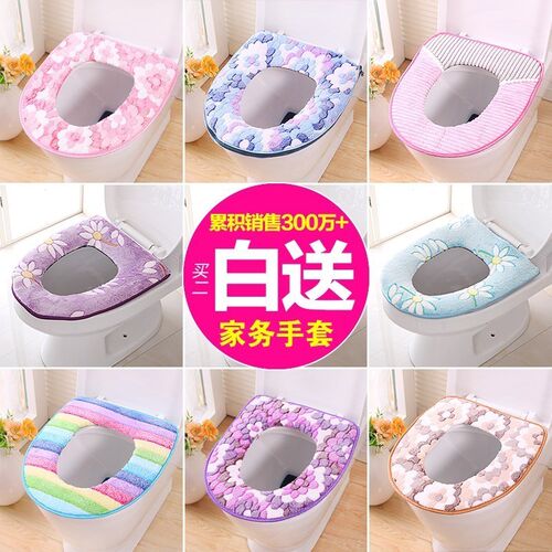 Toilet mat toilet seat household toilet seat pad sit general